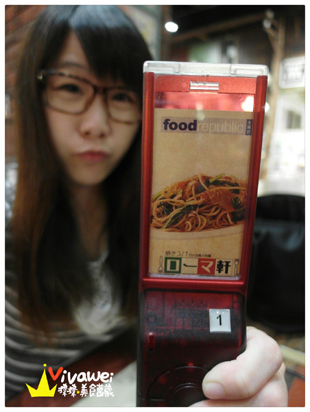 Roma軒：台北中山區｜大直大時代美食街內大阪風義大利麵『Roma軒』