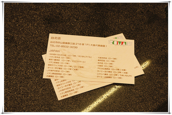 Roma軒:捷運劍南路站-大食代-Roma軒