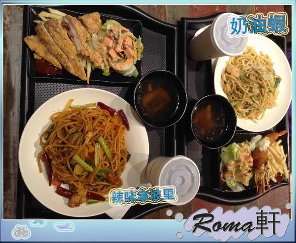 Roma軒：落在光復初期的Roma軒