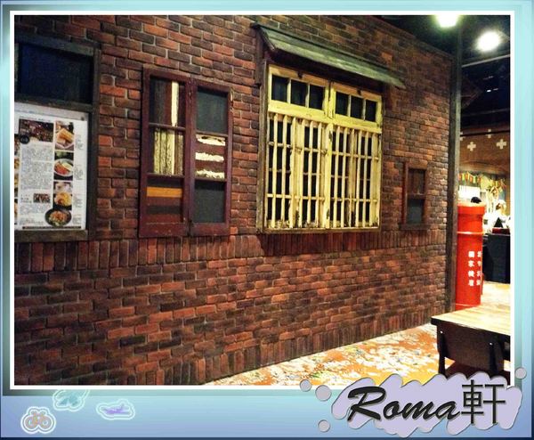 Roma軒：落在光復初期的Roma軒