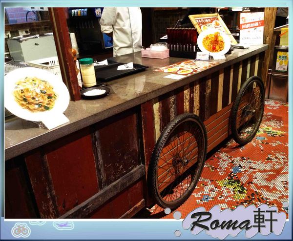Roma軒：落在光復初期的Roma軒