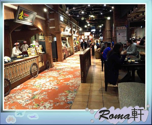 Roma軒：落在光復初期的Roma軒