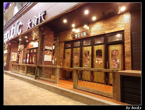 Roma軒：日式風格及可以自由搭配的～Roma軒：大阪風味義大利麵