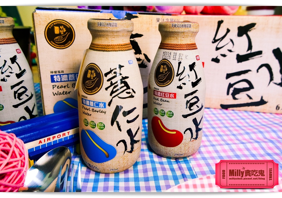 纖Q紅豆水Millychun 002.jpg