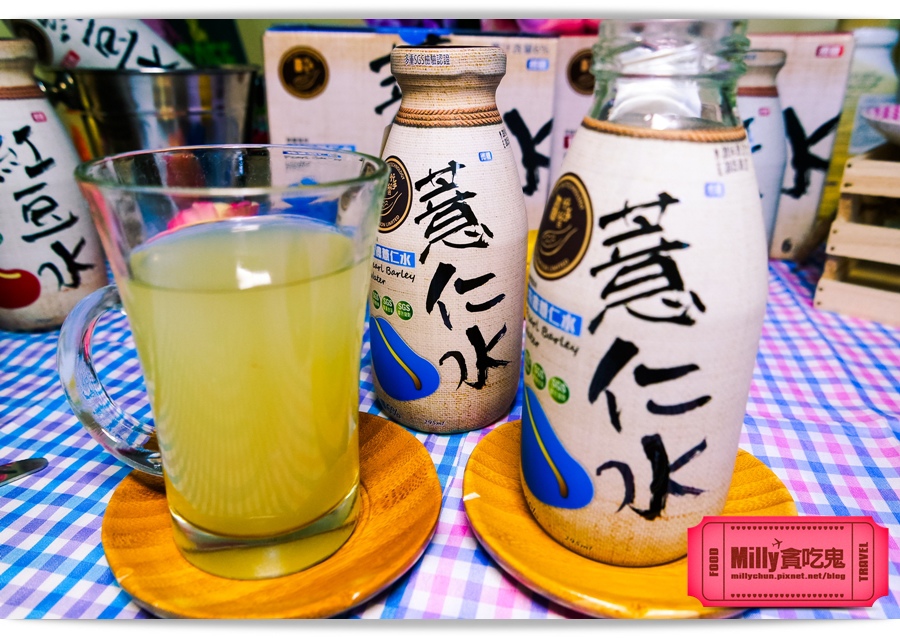 纖Q紅豆水Millychun 015.jpg