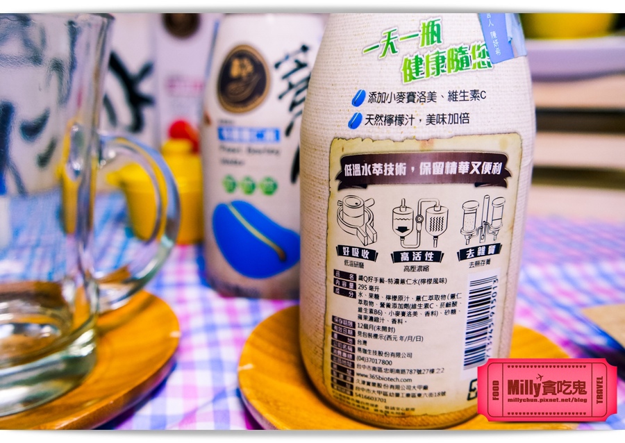 纖Q紅豆水Millychun 014.jpg