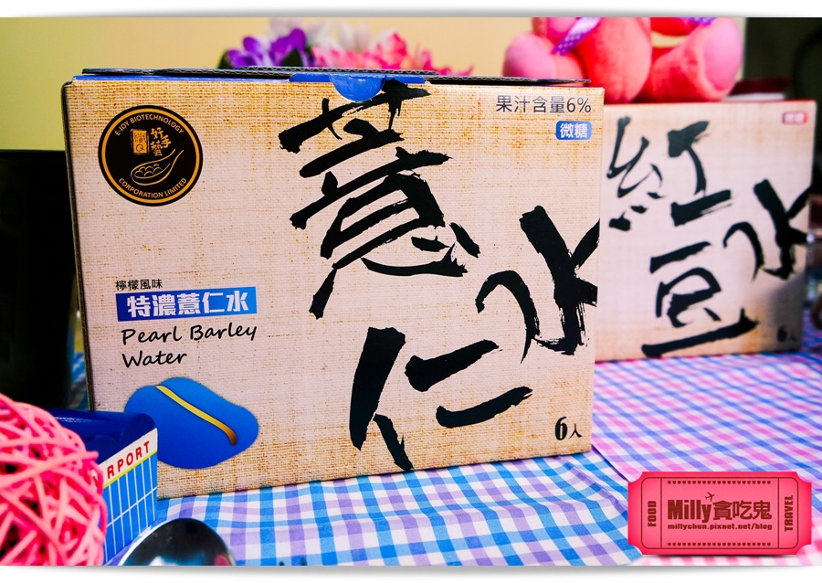 纖Q紅豆水Millychun 012.jpg