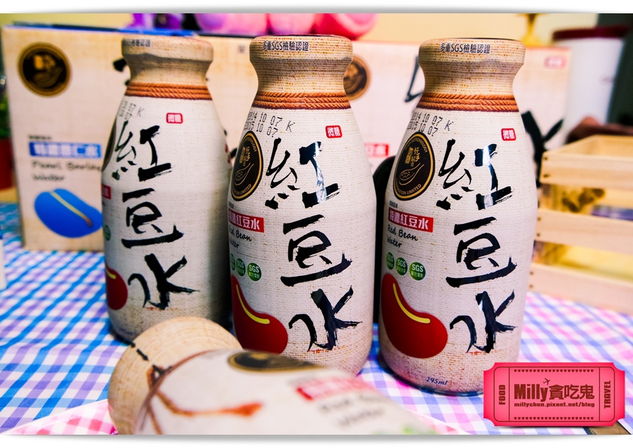 纖Q紅豆水Millychun 005.jpg