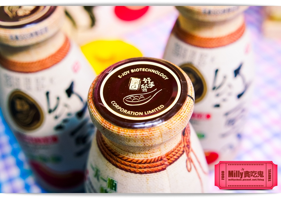 纖Q紅豆水Millychun 007.jpg