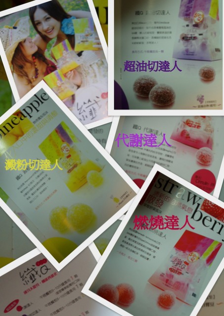 易珈生技：【第二代纖Q--皇室尊榮組】QQ糖～讓我找回春天