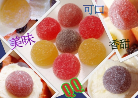 易珈生技：【第二代纖Q--皇室尊榮組】QQ糖～讓我找回春天