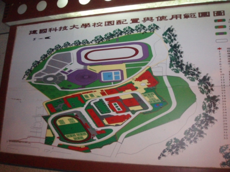 建國科技大學：建國科技大學~環境美氣氛佳