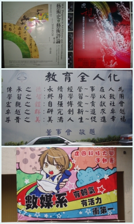 建國科技大學：建國科技大學~環境美氣氛佳