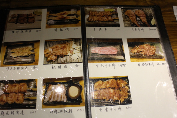 川賀 燒烤居酒屋(市民店):台北東區『川賀 燒烤居酒屋』宵夜/海鮮/市民大道