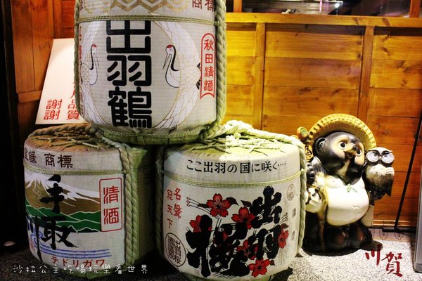 川賀 燒烤居酒屋(市民店):台北東區『川賀 燒烤居酒屋』宵夜/海鮮/市民大道