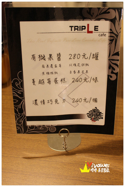 Triple L Cafe:台北士林區|七月份新開幕環境舒適輕食專賣店『Triple L Cafe』