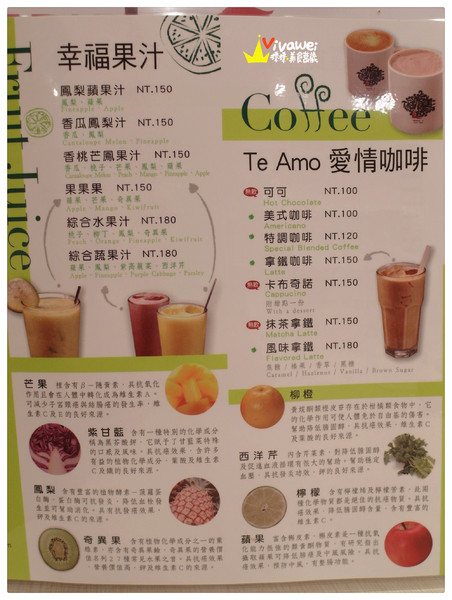 Triple L Cafe:台北士林區|七月份新開幕環境舒適輕食專賣店『Triple L Cafe』