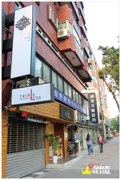 Triple L Cafe:台北士林區|七月份新開幕環境舒適輕食專賣店『Triple L Cafe』