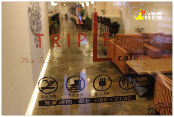 Triple L Cafe:台北士林區|七月份新開幕環境舒適輕食專賣店『Triple L Cafe』