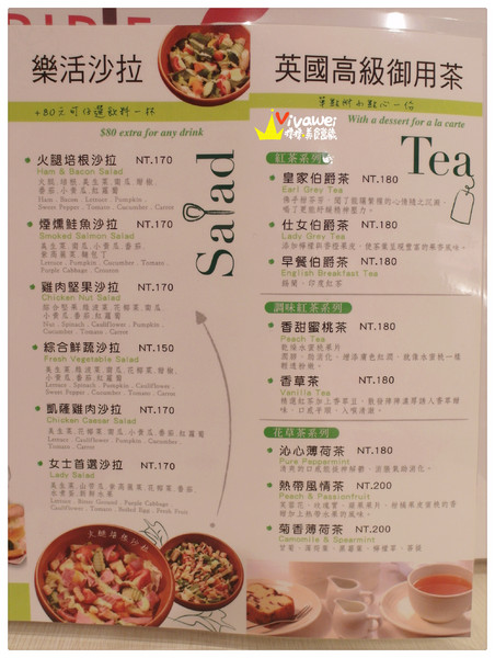 Triple L Cafe:台北士林區|七月份新開幕環境舒適輕食專賣店『Triple L Cafe』