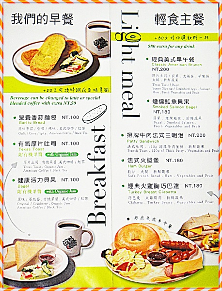 Triple L Cafe:✜ 好康報你哉!