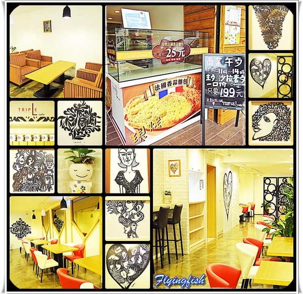 Triple L Cafe:✜ 好康報你哉!