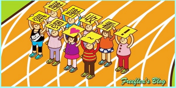 Triple L Cafe:✜ 好康報你哉!