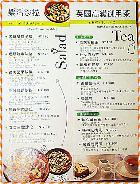 Triple L Cafe:✜ 好康報你哉!