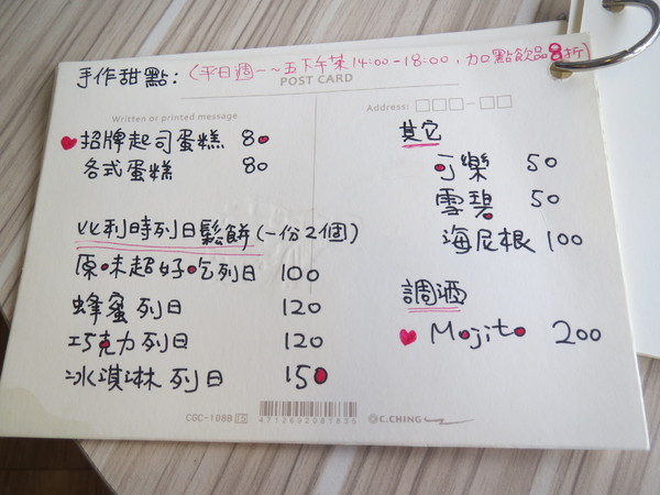 瑪啡館:【試吃】清淡卻不失美味的"瑪啡館"食記