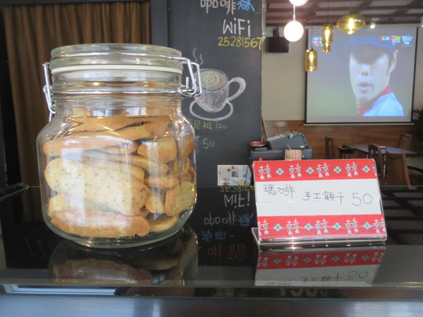 瑪啡館:【試吃】清淡卻不失美味的"瑪啡館"食記