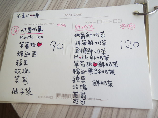 瑪啡館:【試吃】清淡卻不失美味的"瑪啡館"食記