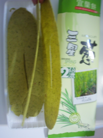 慕鈺華食品-常溫系列：［三星蔥宜蘭餅］期待改良後風味更佳