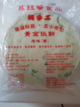 慕鈺華食品-冷凍系列：[黃金蔥抓餅]酥脆香又香