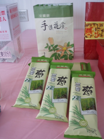 慕鈺華食品-常溫系列：［三星蔥宜蘭餅］期待改良後風味更佳