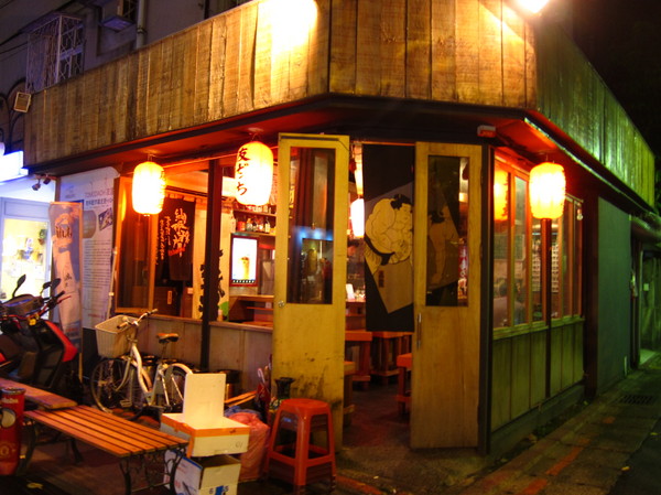 友達居酒屋:友達居酒屋