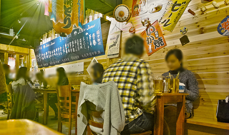 國父紀念館居酒屋