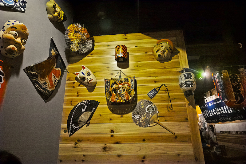 國父紀念館居酒屋