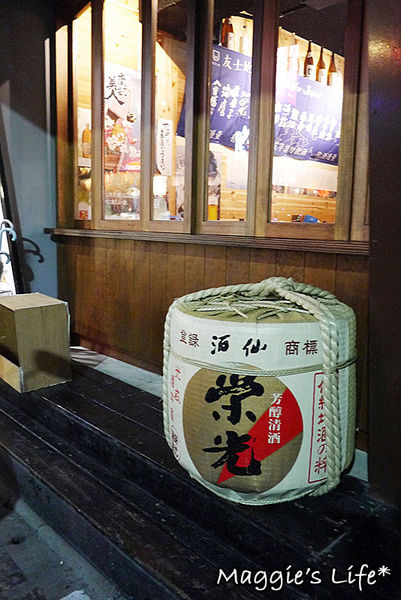 友達居酒屋：台北美食。捷運國父紀念館【友達居酒屋】◆國父紀念館居酒屋。日本料理。日式居酒屋