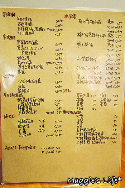 友達居酒屋：台北美食。捷運國父紀念館【友達居酒屋】◆國父紀念館居酒屋。日本料理。日式居酒屋