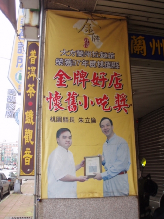 大方蘭州拉麵館:沒事就想去吃一碗的蘭州拉麵