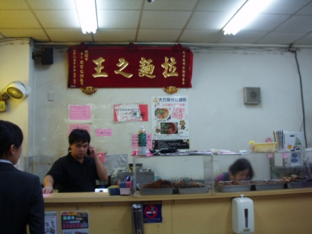 大方蘭州拉麵館：很想退貨的砂鍋削麵堡