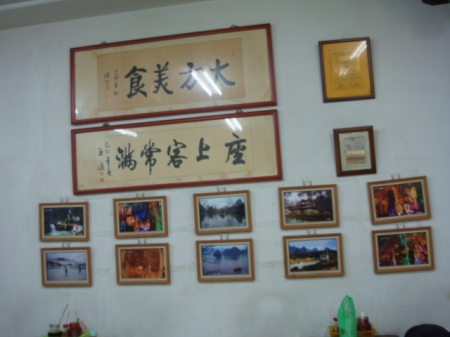 大方蘭州拉麵館：很想退貨的砂鍋削麵堡