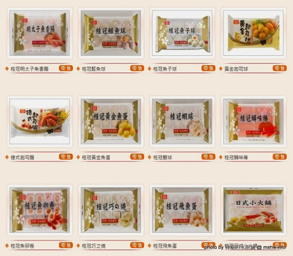 桂冠明太子魚香腸：【食記】桂冠日式火鍋料 : 火鍋的兩相好,讓你在家也能嚐到鮮美滋味! 明太子魚香腸新登場