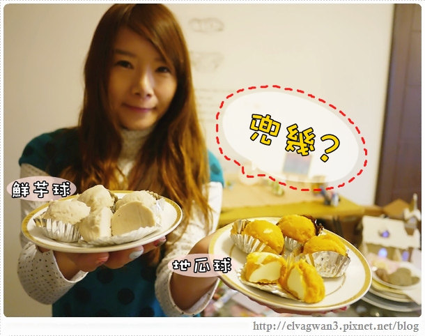 Yahoo奇摩-超級商城美食獵人團-甜點零嘴-周老爸時尚餅舖-地瓜球-芋泥球-聖巴黎焦糖滷味-幸福滷味五件組-19-692-3