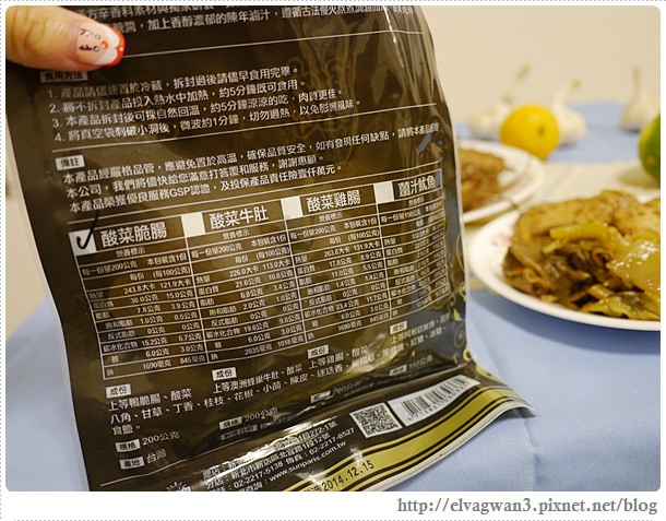 Yahoo奇摩-超級商城美食獵人團-甜點零嘴-周老爸時尚餅舖-地瓜球-芋泥球-聖巴黎焦糖滷味-幸福滷味五件組-25-918-1