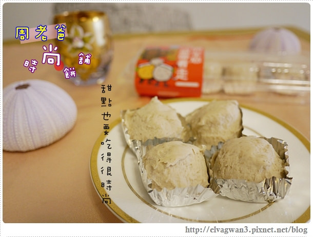 Yahoo奇摩-超級商城美食獵人團-甜點零嘴-周老爸時尚餅舖-地瓜球-芋泥球-聖巴黎焦糖滷味-幸福滷味五件組-2-577-2