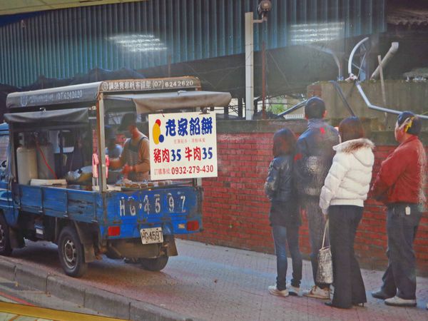 【桃園美食】老家餡餅-從路邊攤做到店面的美食
