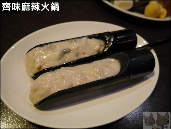 齊味麻辣鴛鴦火鍋(三重店):【橘子雞排】三重徐匯中學站-齊味麻辣鴛鴦火鍋(三重店)*獨門秘方鍋物