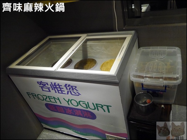 齊味麻辣鴛鴦火鍋(三重店):【橘子雞排】三重徐匯中學站-齊味麻辣鴛鴦火鍋(三重店)*獨門秘方鍋物