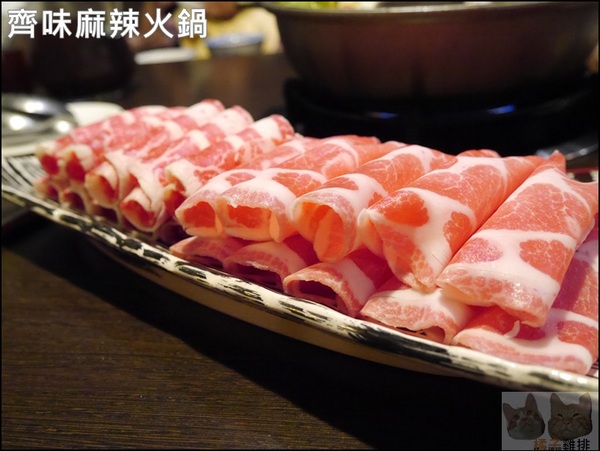 齊味麻辣鴛鴦火鍋(三重店):【橘子雞排】三重徐匯中學站-齊味麻辣鴛鴦火鍋(三重店)*獨門秘方鍋物